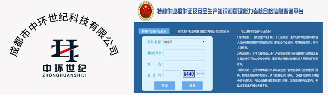 學(xué)校周?chē)h(huán)境